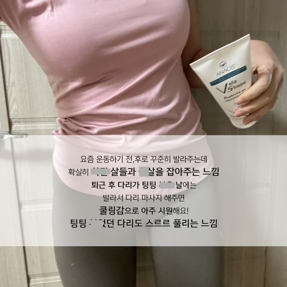 벨라쉐이프 리어퍼밍젤 150ml (바디퍼밍)