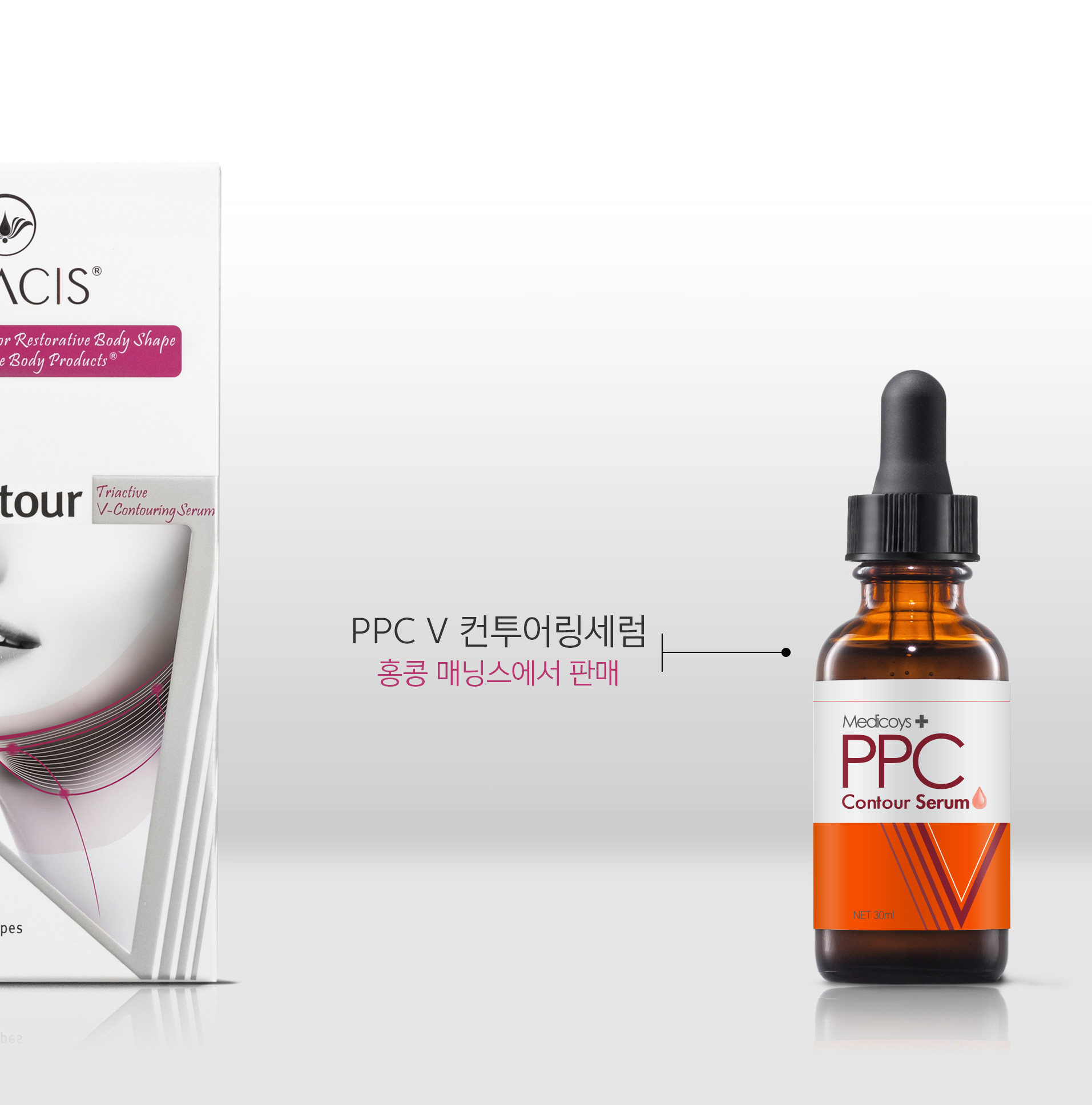 벨라컨투어 V 컨투어링 세럼 30ml