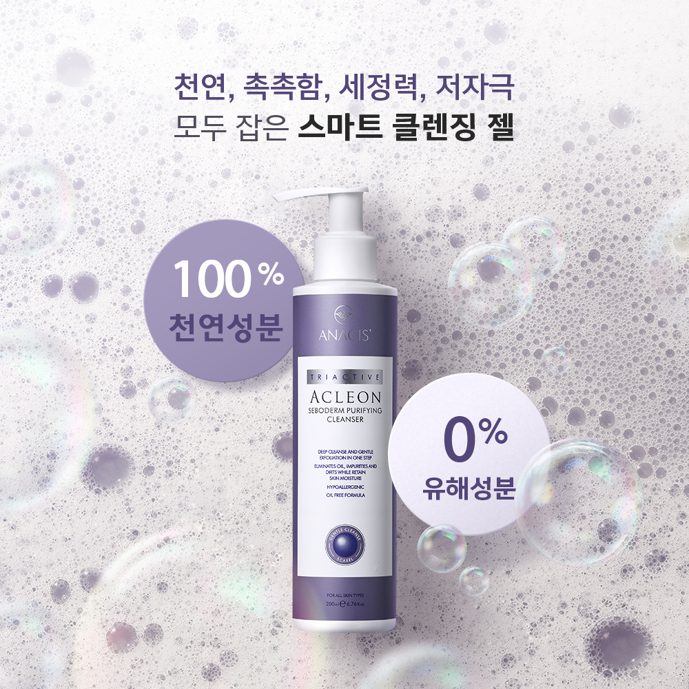 아클레온 클렌징 젤 200ml
