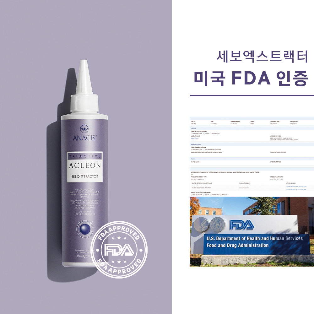 아클레온 세보엑스 1000ml