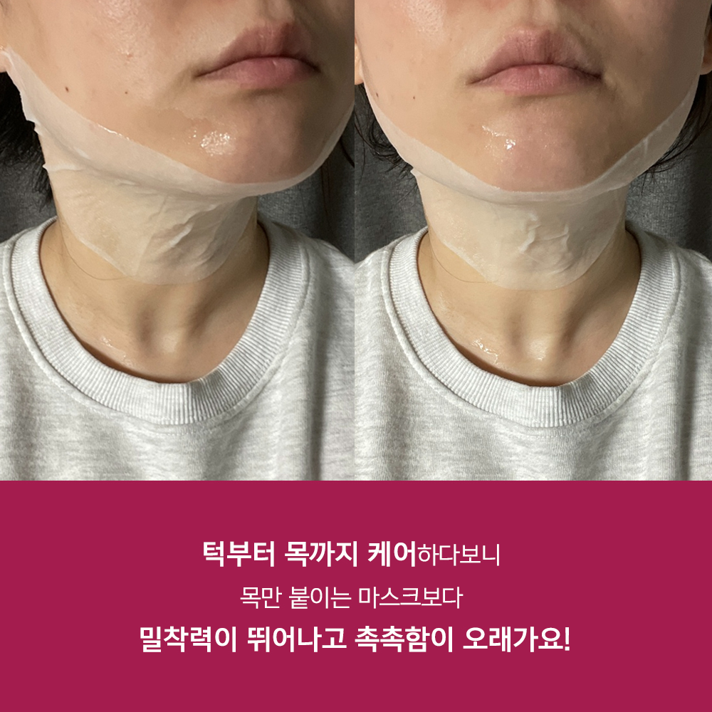 벨라컨투어 리필V팩 1세트 (목주름 마스크팩) + 퍼밍크림7g