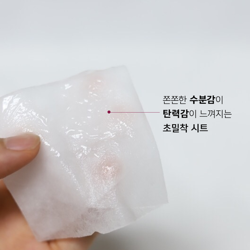 벨라컨투어 리필V팩 1세트 (목주름 마스크팩) + 퍼밍크림7g