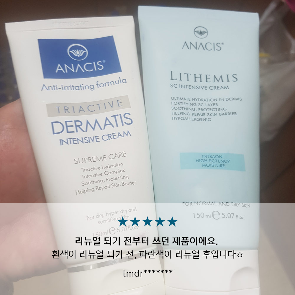 리더미스 인텐시브 크림 150ml