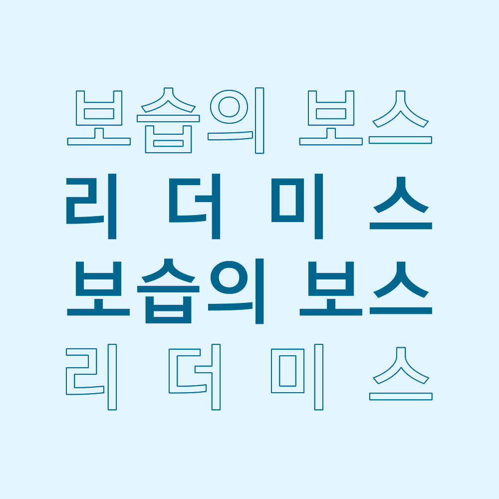 리더미스 인텐시브 크림 150ml
