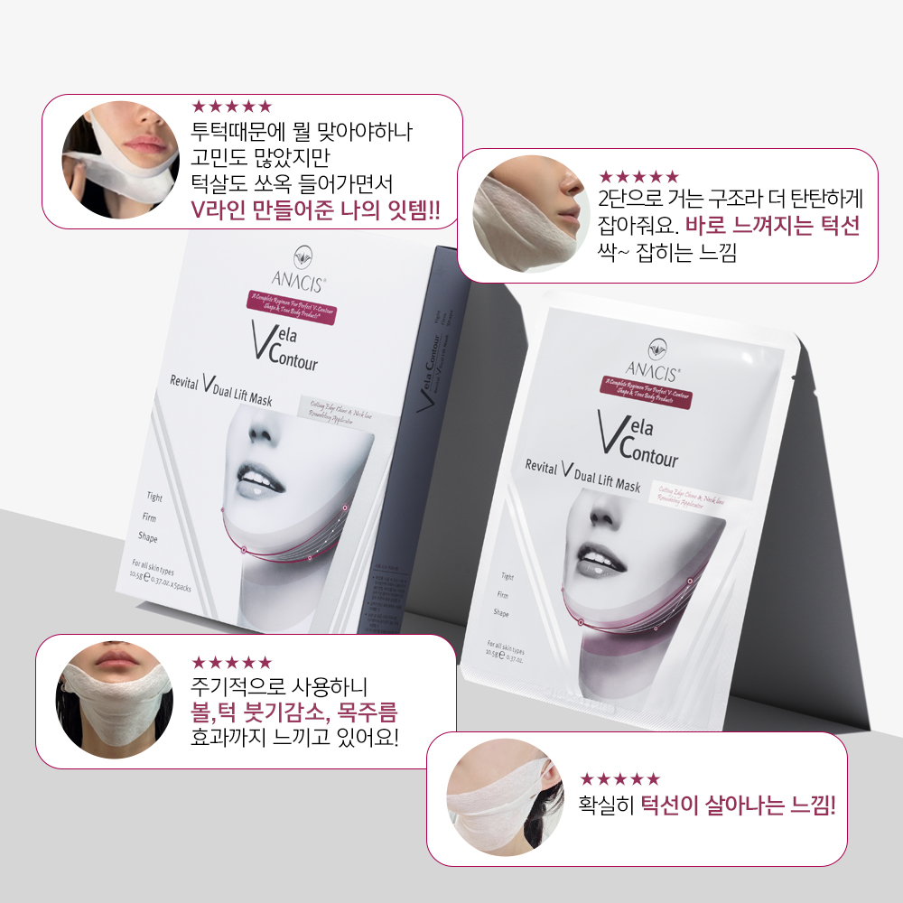리더미스 인텐시브 크림 150ml 2개 +듀얼마스크 1매