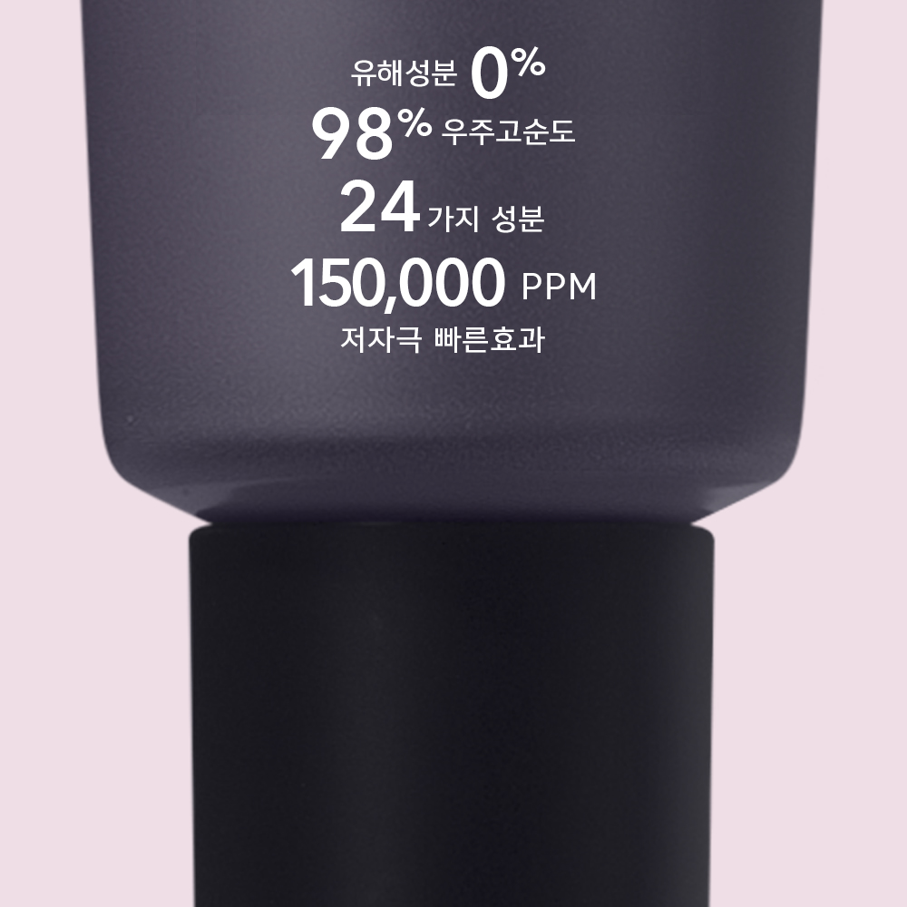 아클레온 블래미쉬 스팟 2개