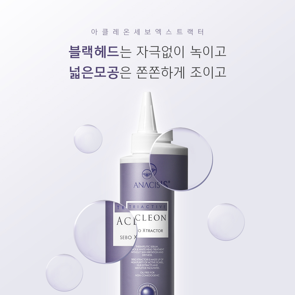 아클레온 세보엑스 200ml + 클렌징젤 200ml