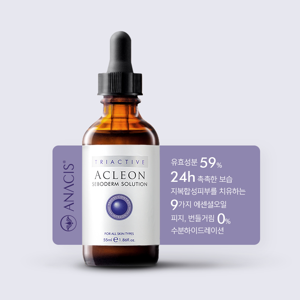 리더미스 인텐시브 크림 150ml + 아클레온 세보덤 솔루션 15ml