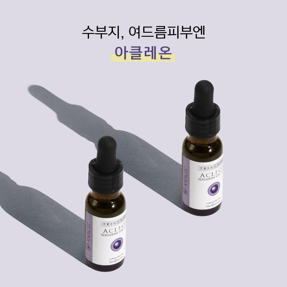 리더미스 인텐시브 크림 150ml + 아클레온 세보덤 솔루션 15ml