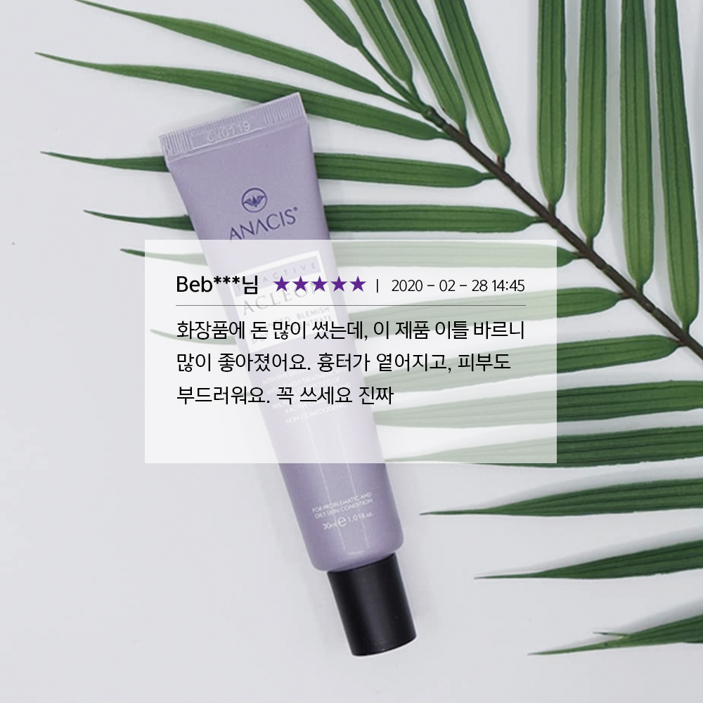 아클레온 세보덤솔루션 55ml + 블래미쉬 스팟 30ml