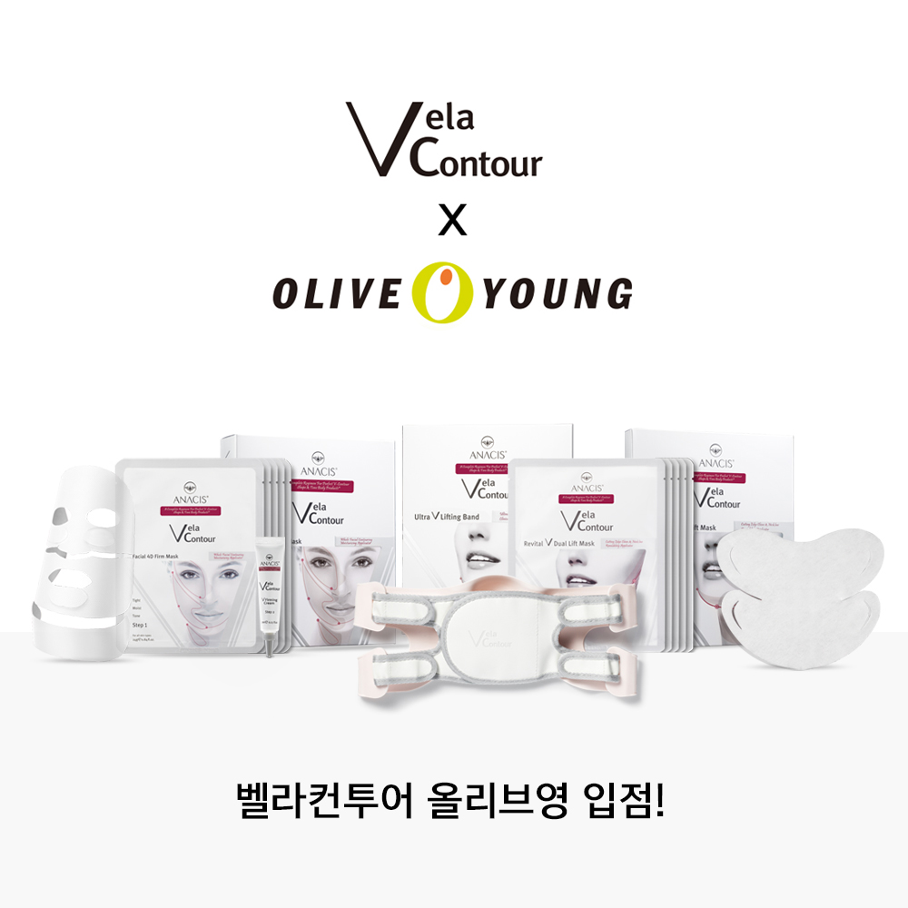 벨라컨투어 듀얼리프트 마스크 5세트 (25매)