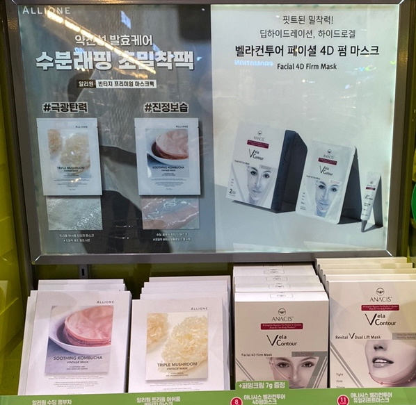 벨라컨투어 펌 마스크 1매 + 브이 퍼밍크림 7g 1개