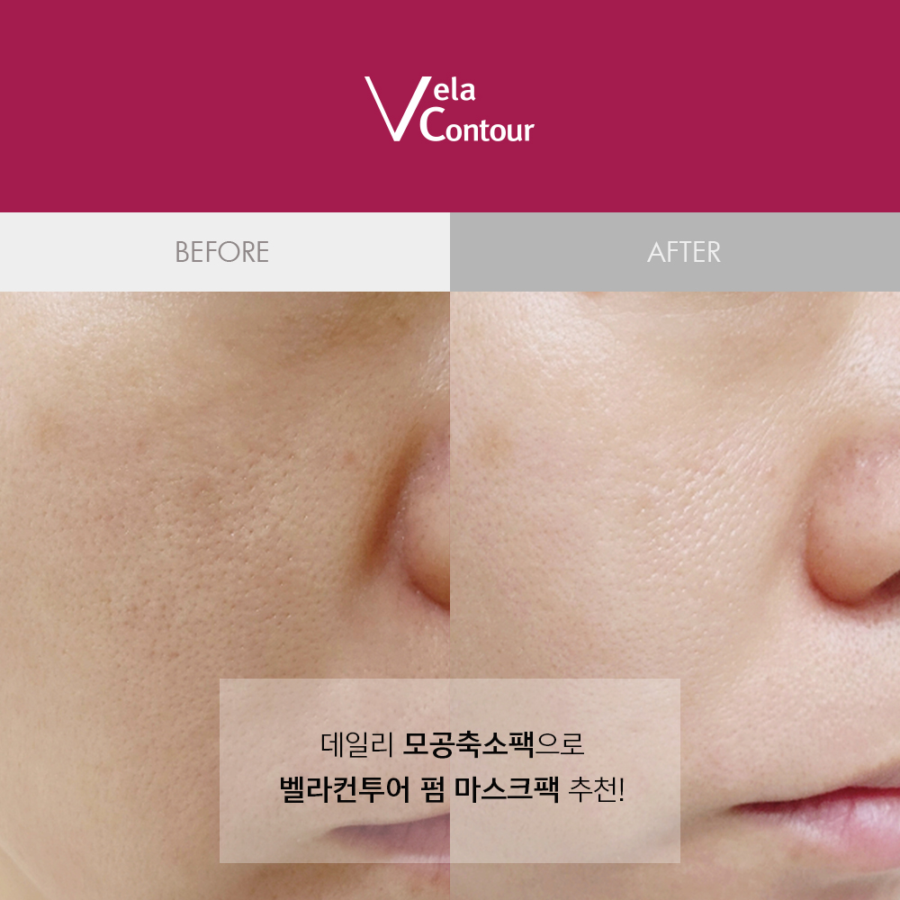 벨라컨투어 펌 마스크 1매 + 브이 퍼밍크림 7g 1개