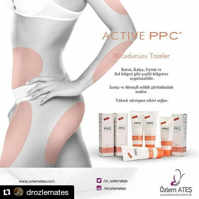 액티브 PPC크림 500g