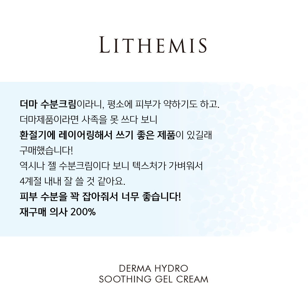 아나시스 지성피부 수부지 여행용 기초 화장품 2종 5ml 4개