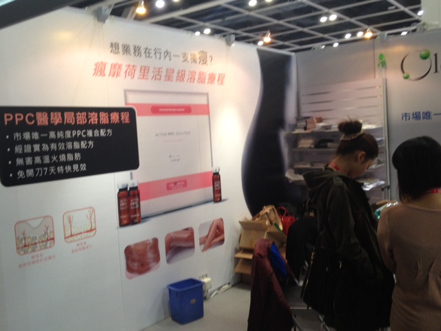 액티브 PPC 솔루션 100ml 강력 발열 오일